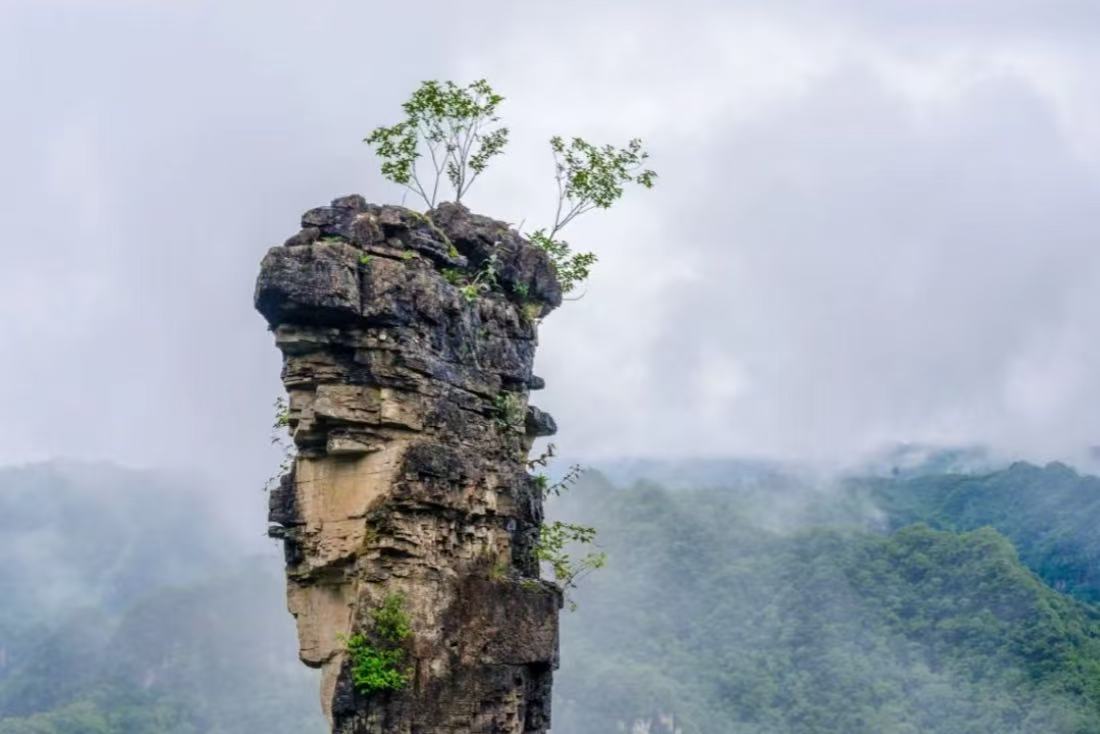 Shibing Yuntai Mountain